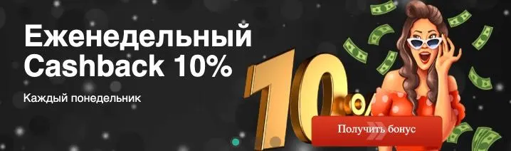 Полноценный гэмблинг и беттинг от лучшего казино Pin up