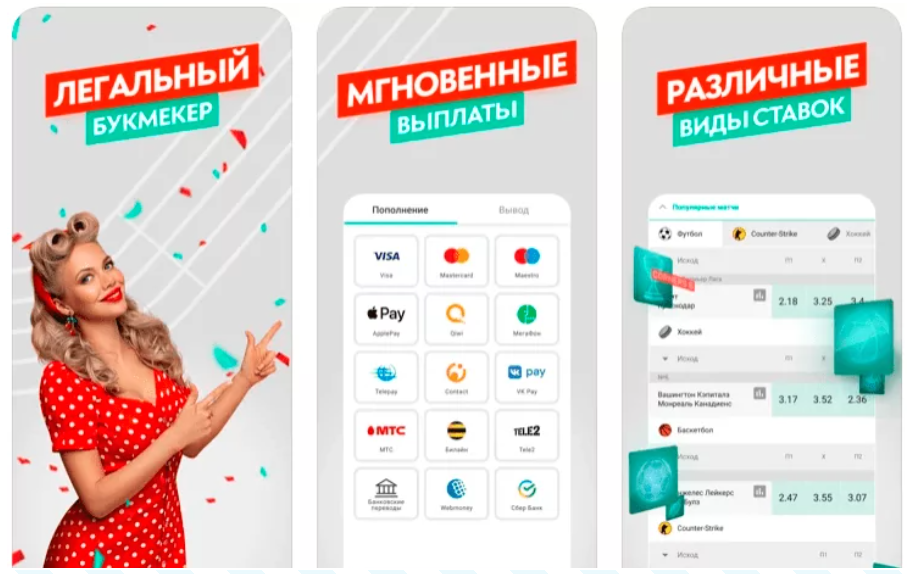 Полноценный гэмблинг и беттинг от лучшего казино Pin up